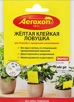 Для борьбы с насекомыми Желтая клейкая ловушка 9х13 AEROXON